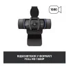 Logitech C920s Pro HD Webcam (960-001252, 960-001257)